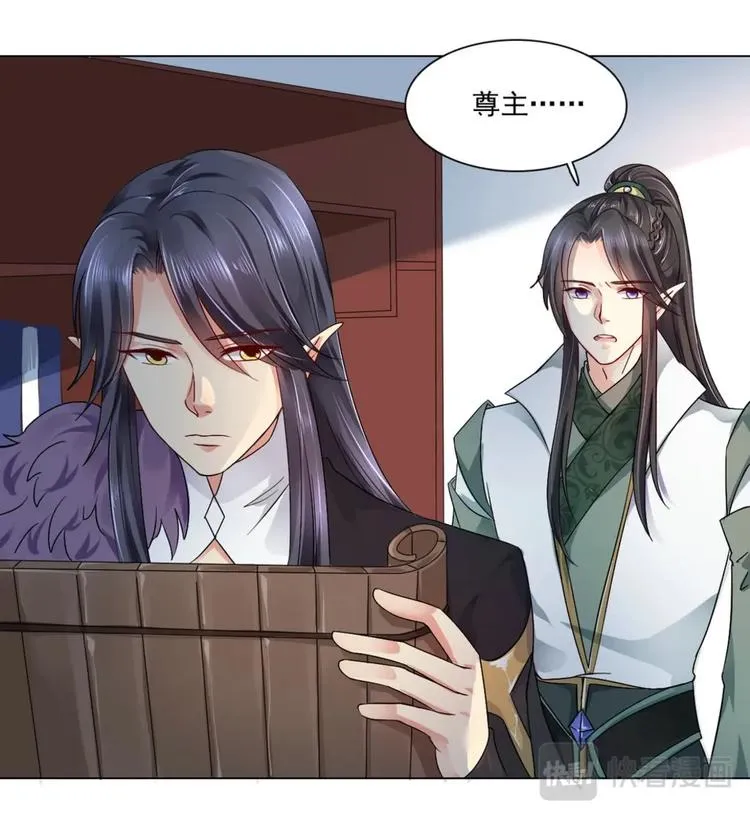 第15集 第34页