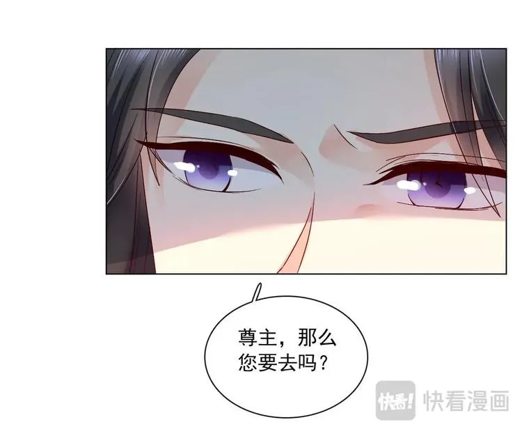 第15集 第37页