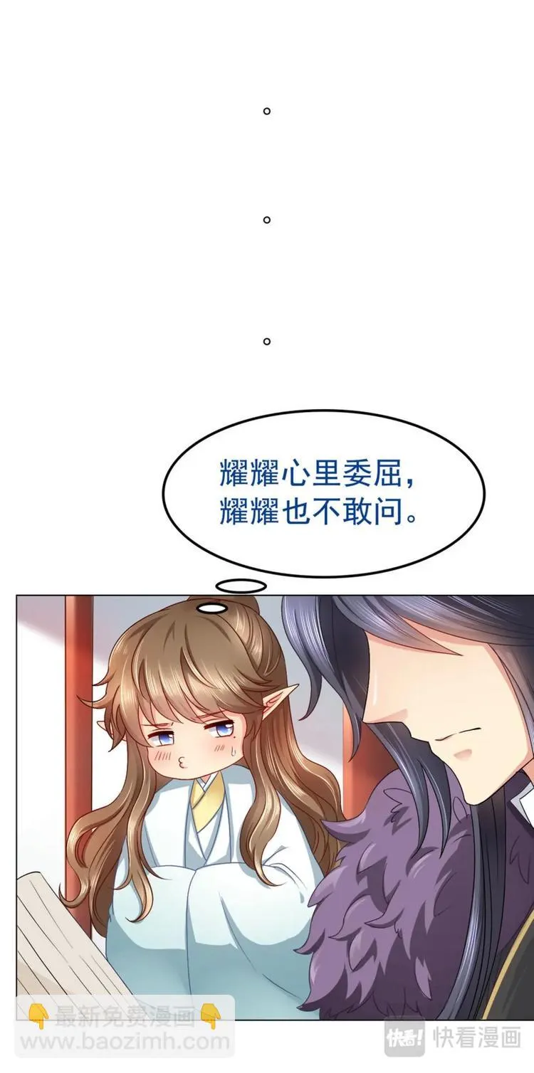 第15集 第39页