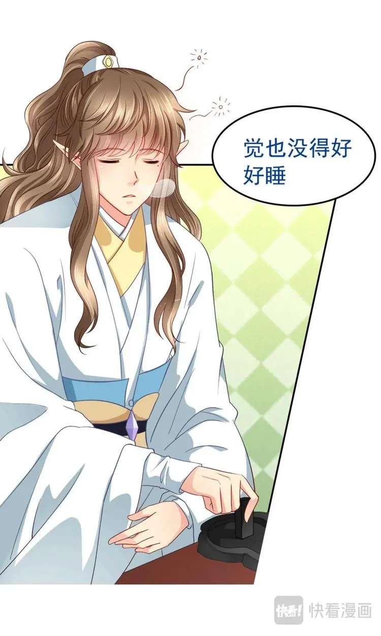 第15集 第40页