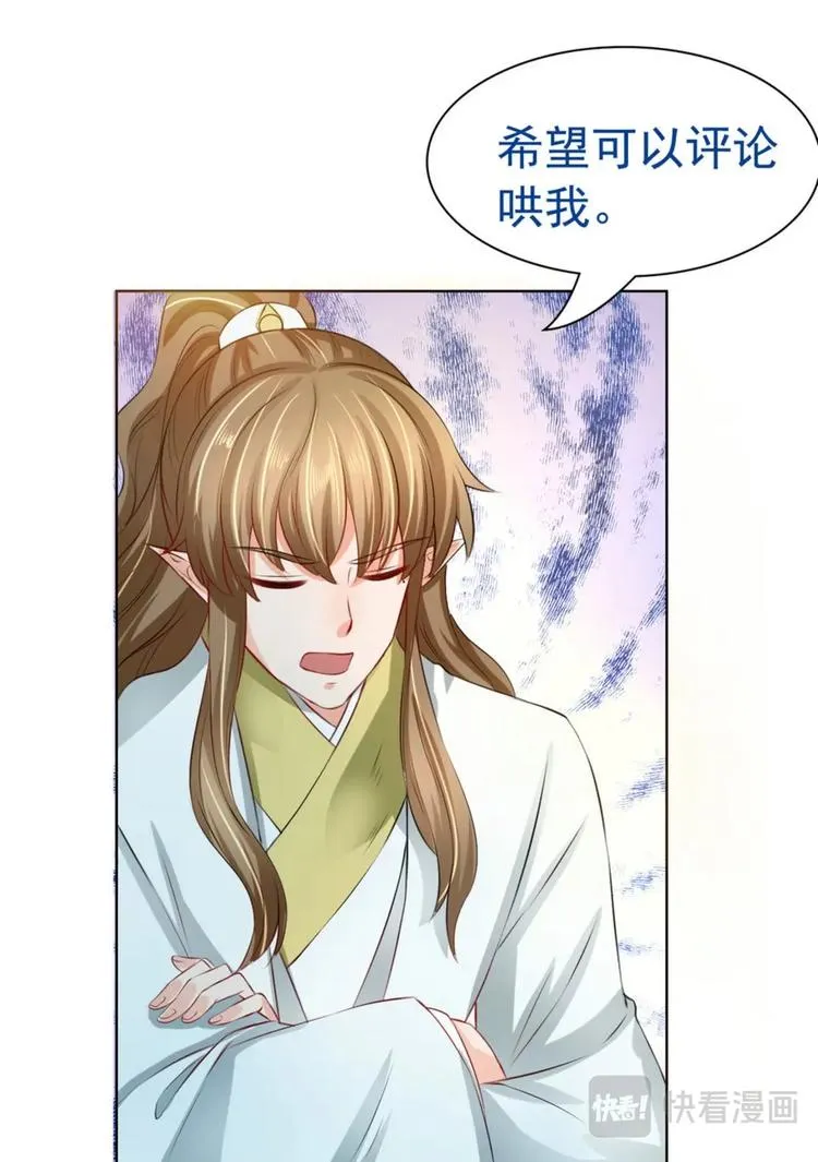 第15集 第42页