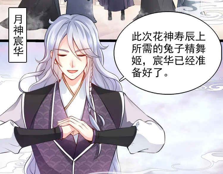 第16集 第7页