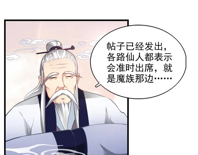 第16集 第10页