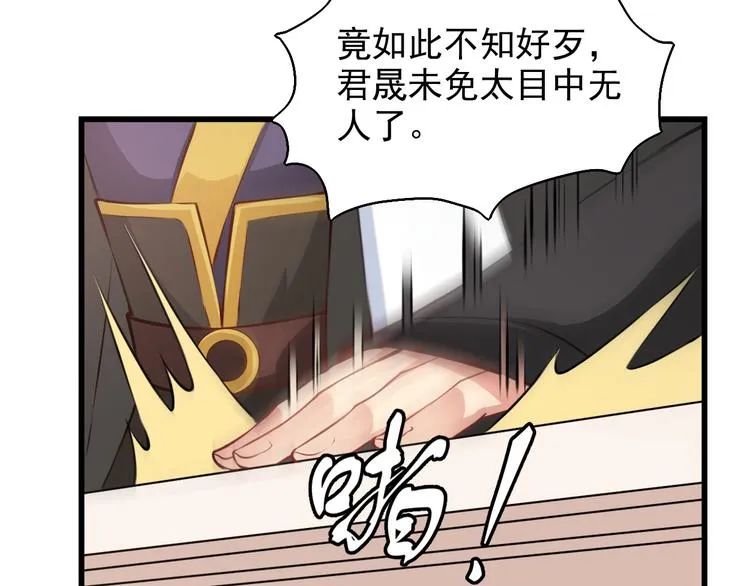 第16集 第12页