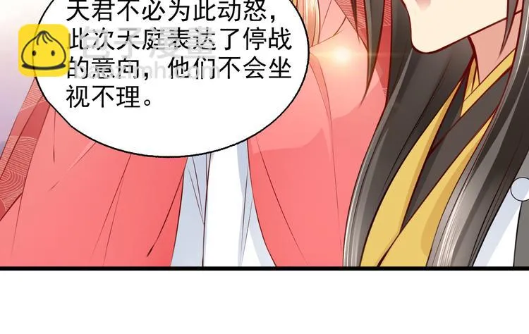 第16集 第15页