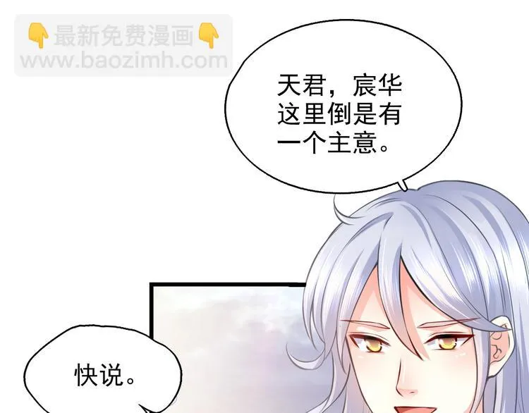 第16集 第16页