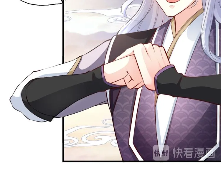 第16集 第17页