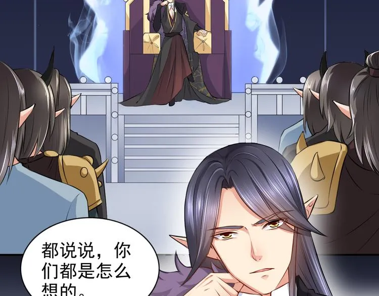 第16集 第20页