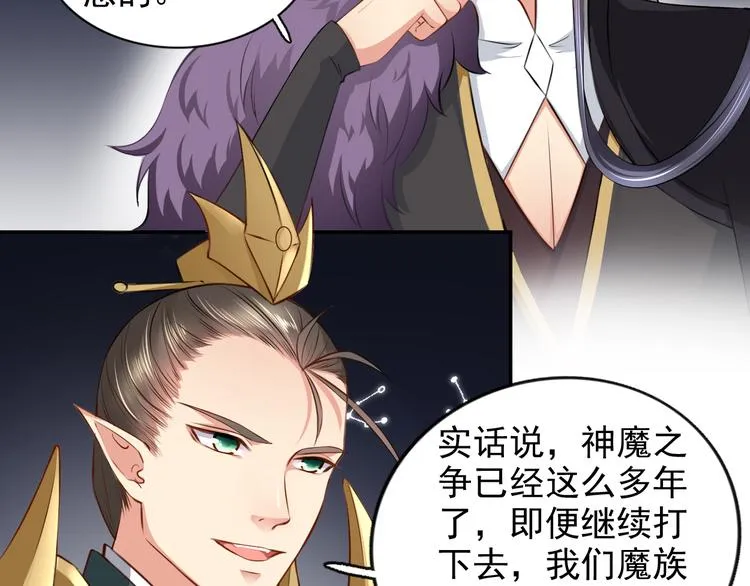 第16集 第21页