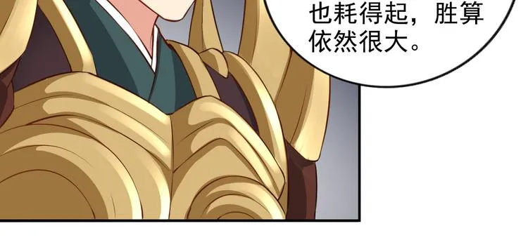 第16集 第22页