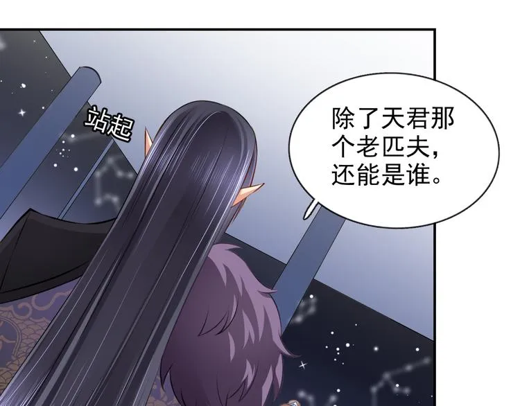 第16集 第25页