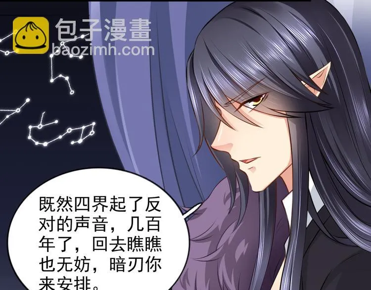 第16集 第27页