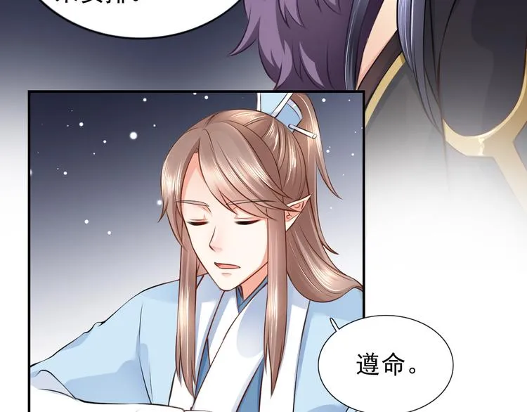 第16集 第28页