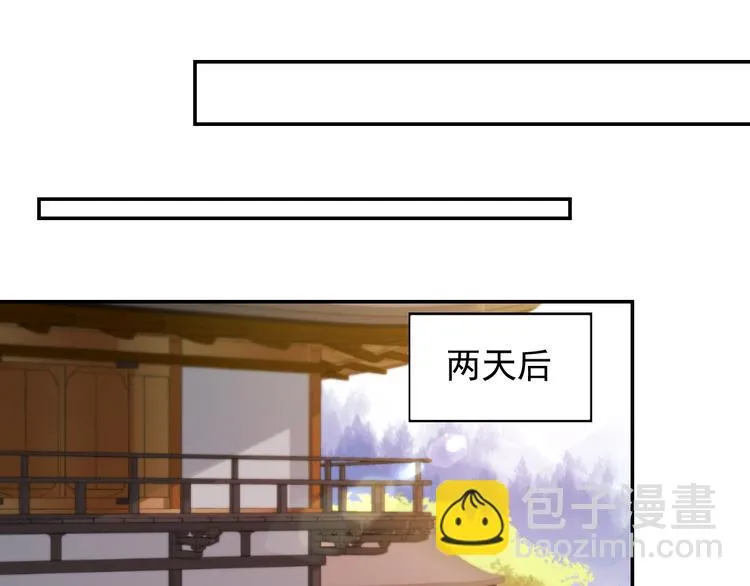 第16集 第30页