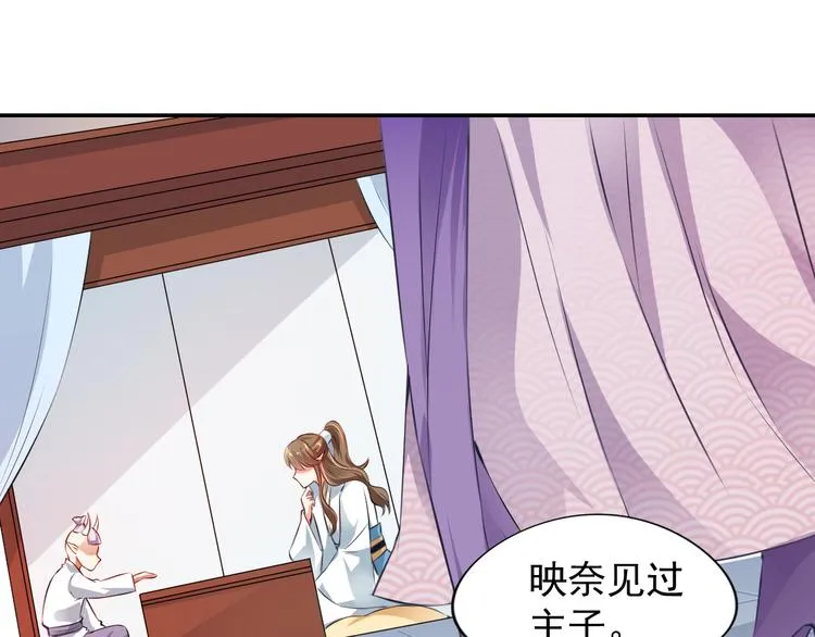 第16集 第32页