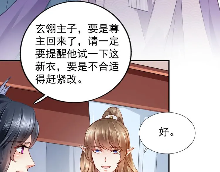 第16集 第35页