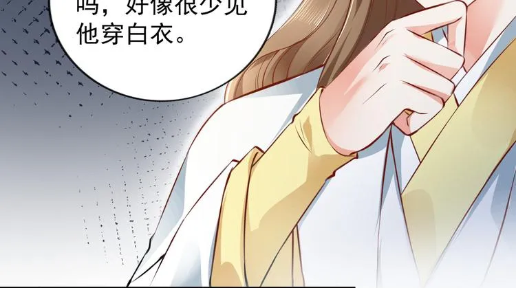 第16集 第39页