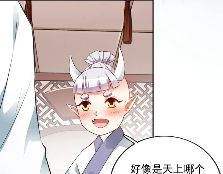 第16集 第40页