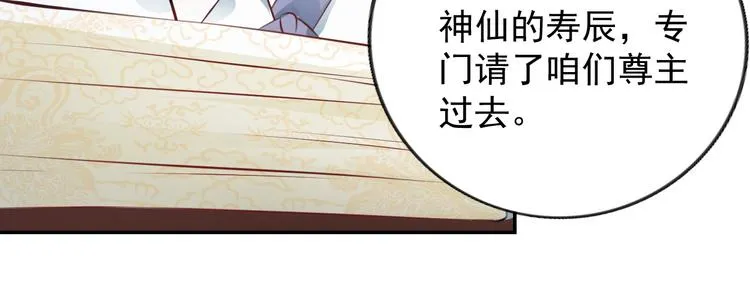 第16集 第41页