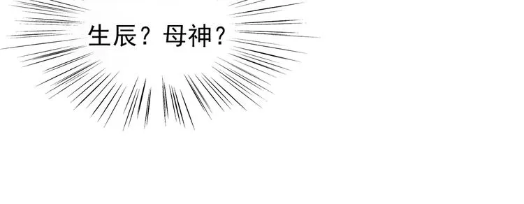 第16集 第43页