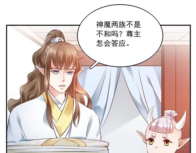 第16集 第44页