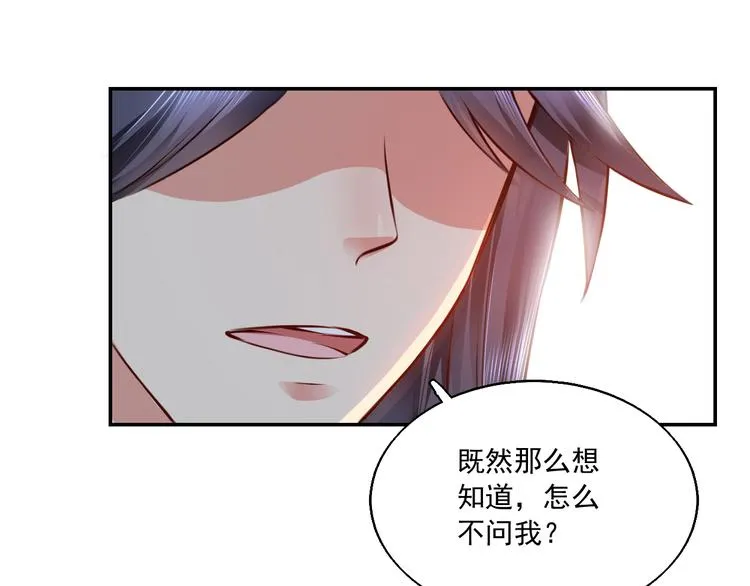 第16集 第46页