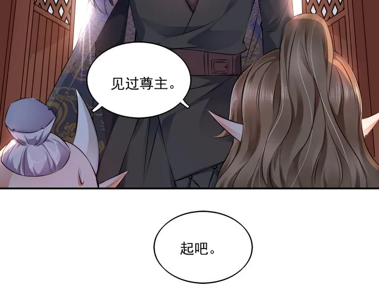 第16集 第49页