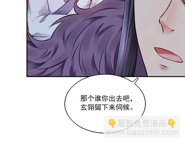 第16集 第52页
