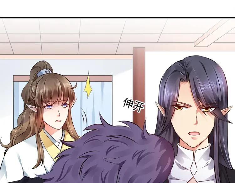 第16集 第53页