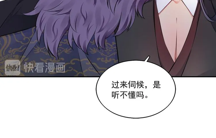 第16集 第54页