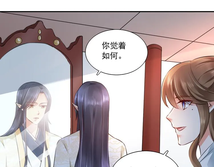 第16集 第57页