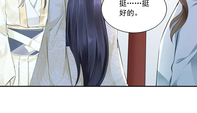 第16集 第58页