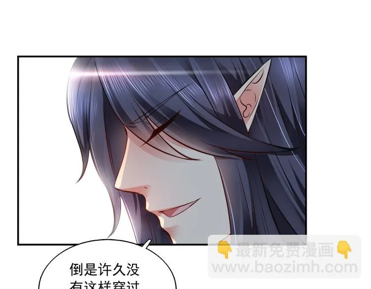 第16集 第59页