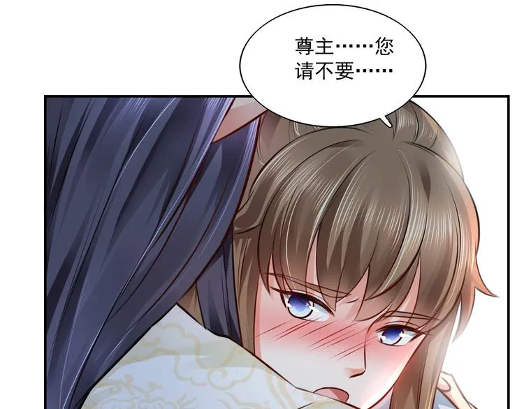 第16集 第65页