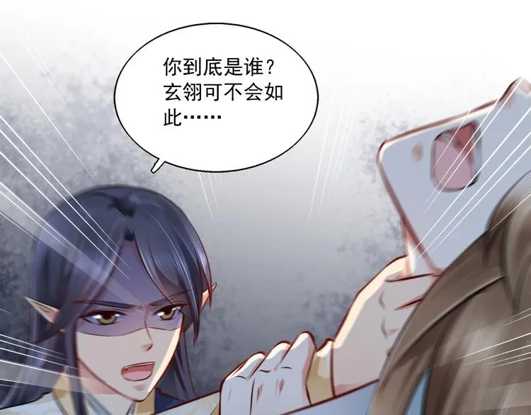 第16集 第69页