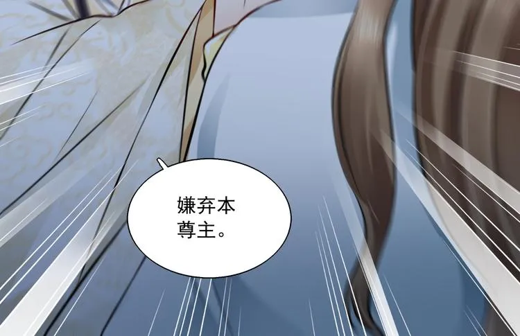 第16集 第70页