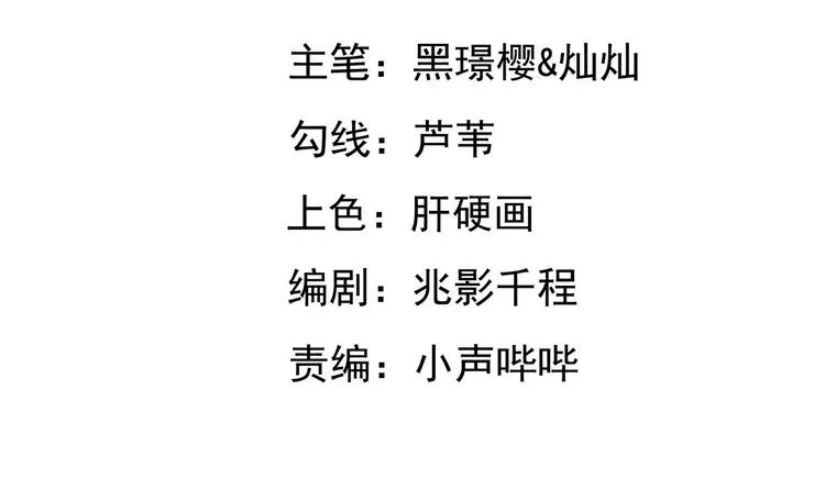 第14集 第4页