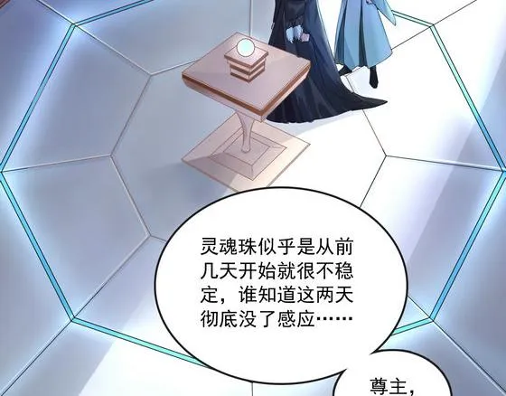 第14集 第6页