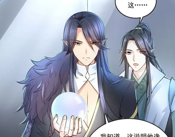 第14集 第7页