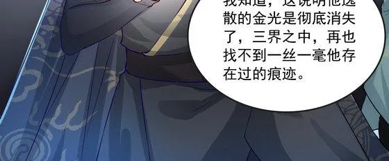 第14集 第8页