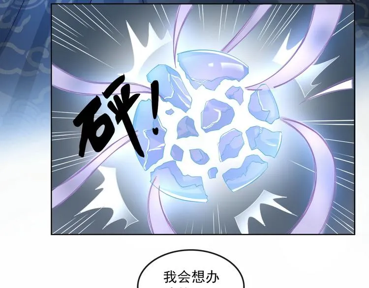 第14集 第9页