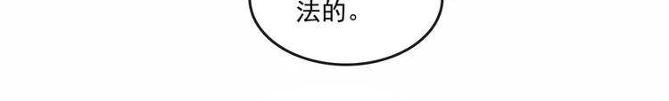 第14集 第10页