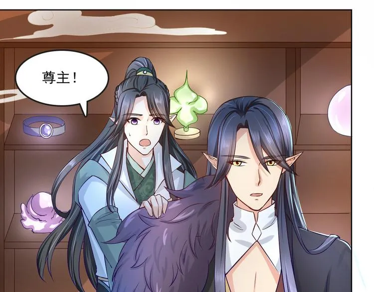 第14集 第11页