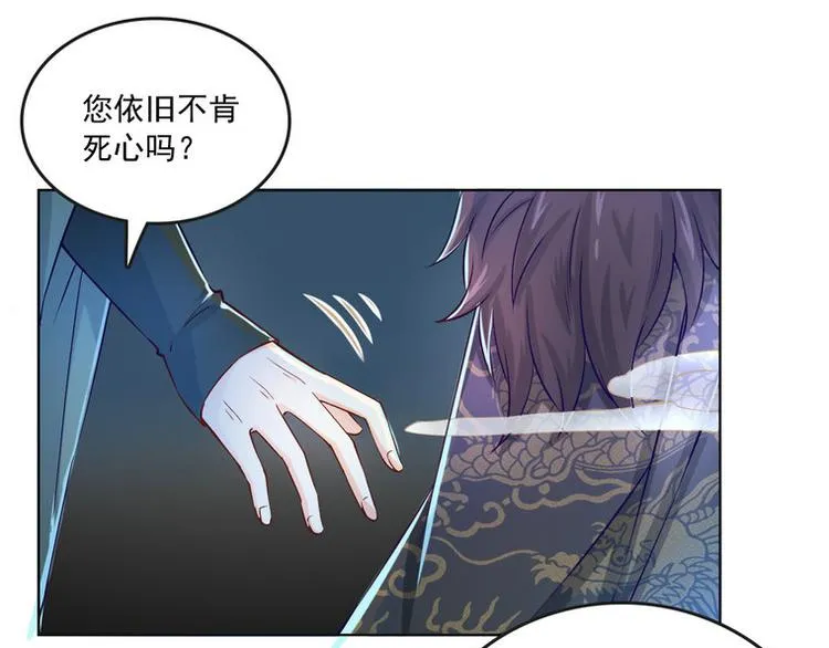 第14集 第13页