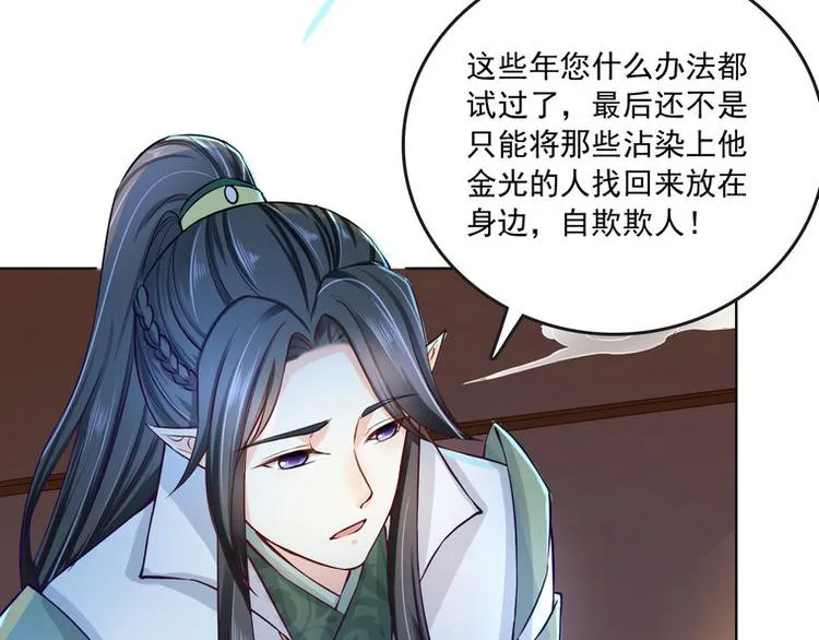第14集 第14页