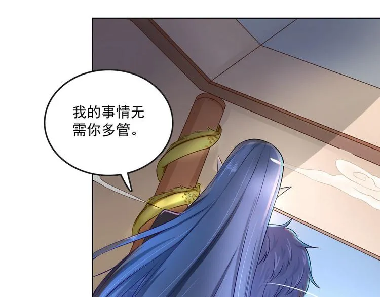 第14集 第16页