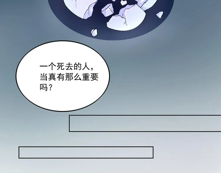 第14集 第19页