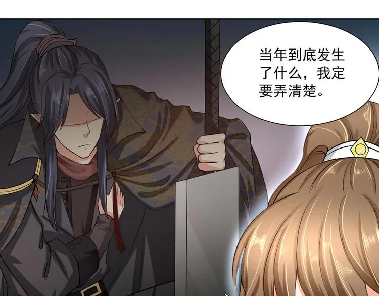 第14集 第25页