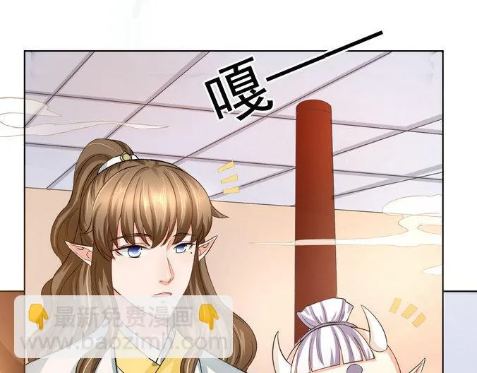 第14集 第29页
