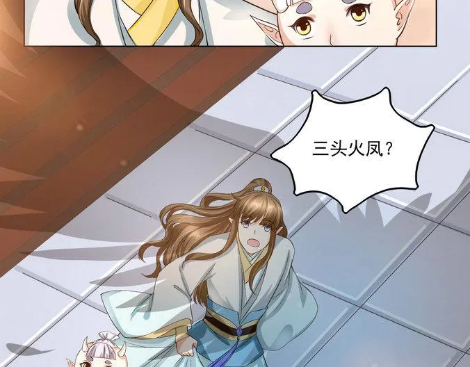 第14集 第30页